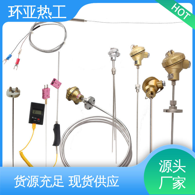 环亚 多点式 品牌 铠装偶WRNK-K/N/E/T/J/191型 手持式快速