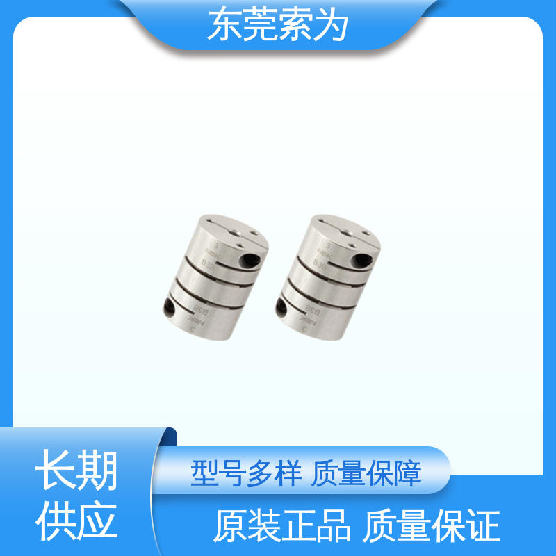 NBK连轴器 XHW-C联轴器 伺服马达联轴节 代理商现货直供