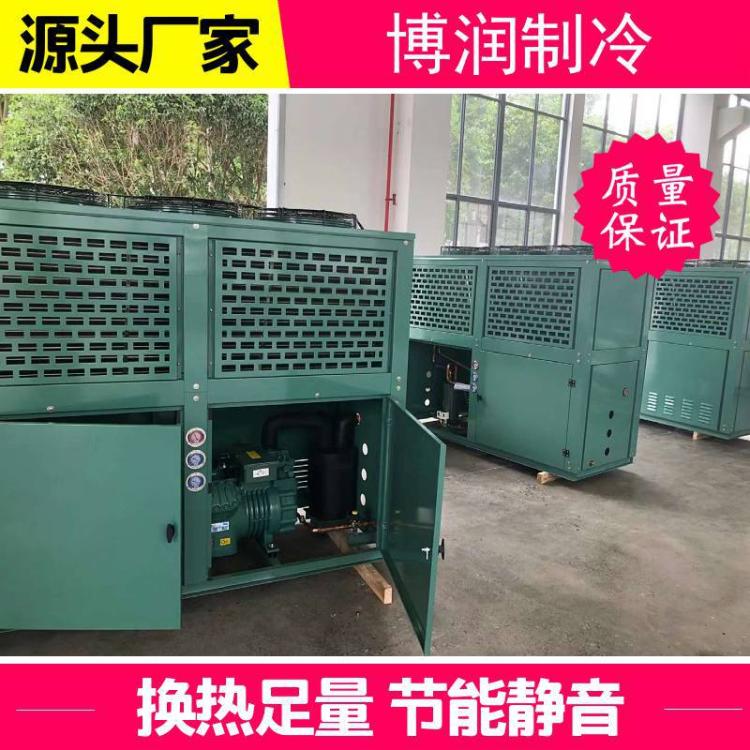 大明制冷四缸15匹低温压缩机风冷机组15P箱式冷凝机组冷库室外机