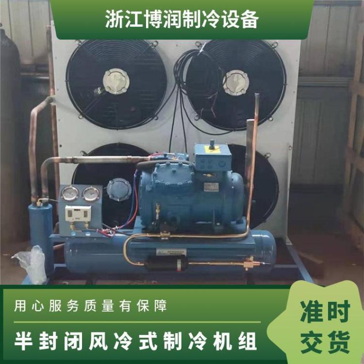 制冷设备冷冻冷藏 低温小型冷库压缩机组 半封闭风冷式制冷机组