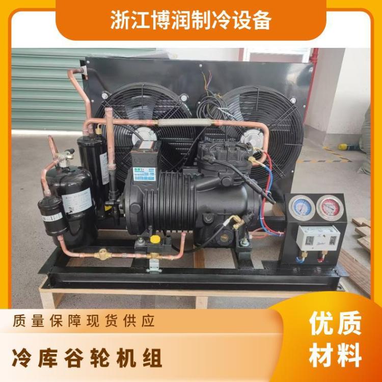 冷库制冷机组3P-50P半封闭制冷冷凝机组其他制冷设备