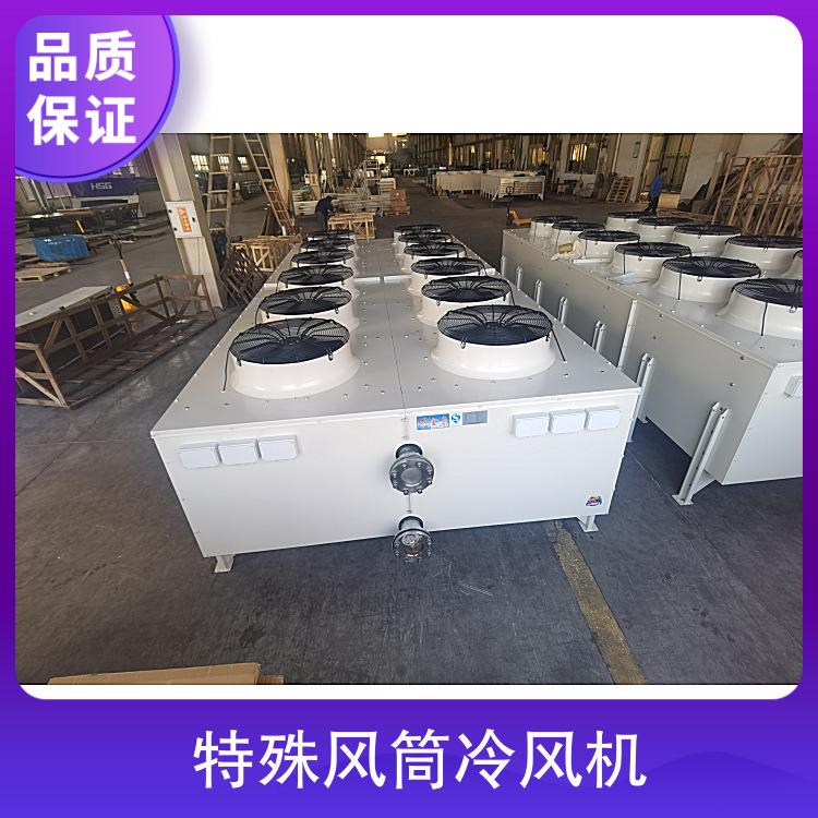 博德泽制冷 落地式顶出风蒸发器 冷库设备内风机