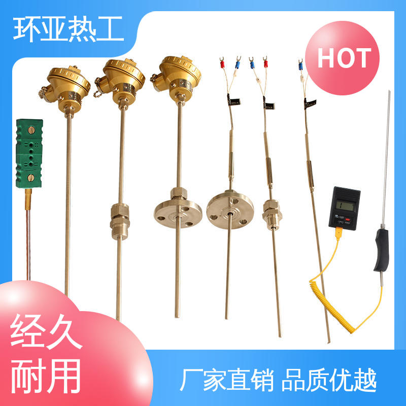 T/N型灼热丝 品牌 铠装热电偶温度传感器 防腐强酸碱 环亚