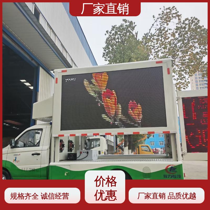 送车上门 户外演出车 传媒车 P4P5彩屏可选 福特