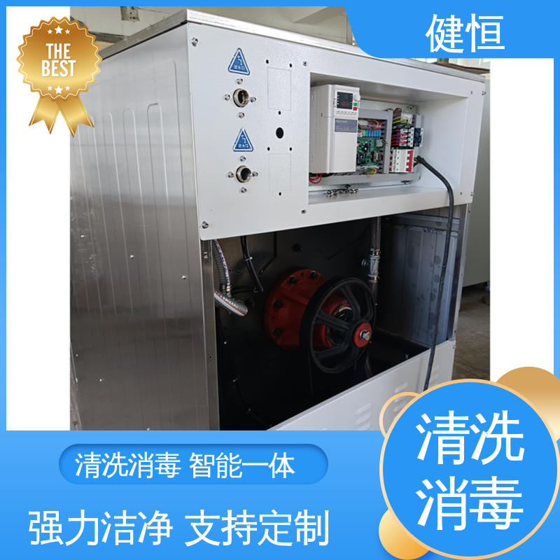 健恒 1000L 无菌服清洗机 不锈钢材质 节能环保 源头工厂 支持定制
