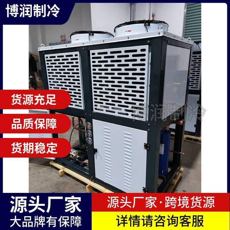 大明制冷压缩机 V型箱式风冷机组室外机 30P冷藏设备4S301G