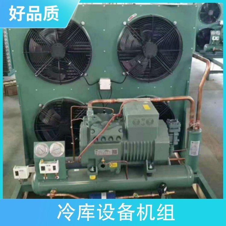 博德泽 冷库设备机组 10匹冷库制冷设备 低噪音 高能效 质保一年