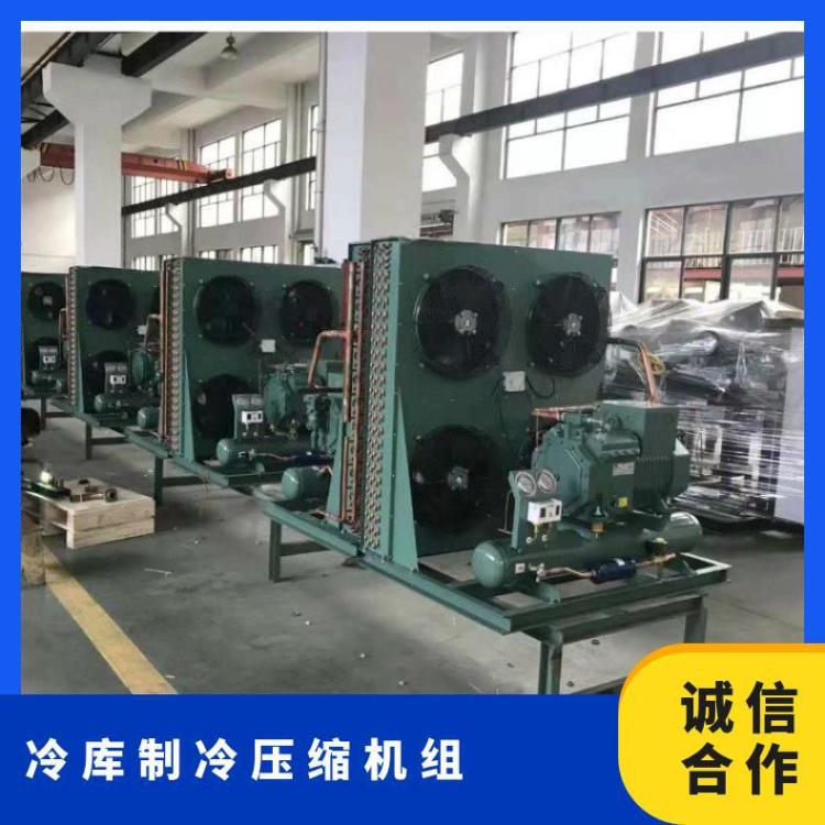 博泽制冷 低温机 4NES-14Y-40P 冷库压缩机 压缩机组