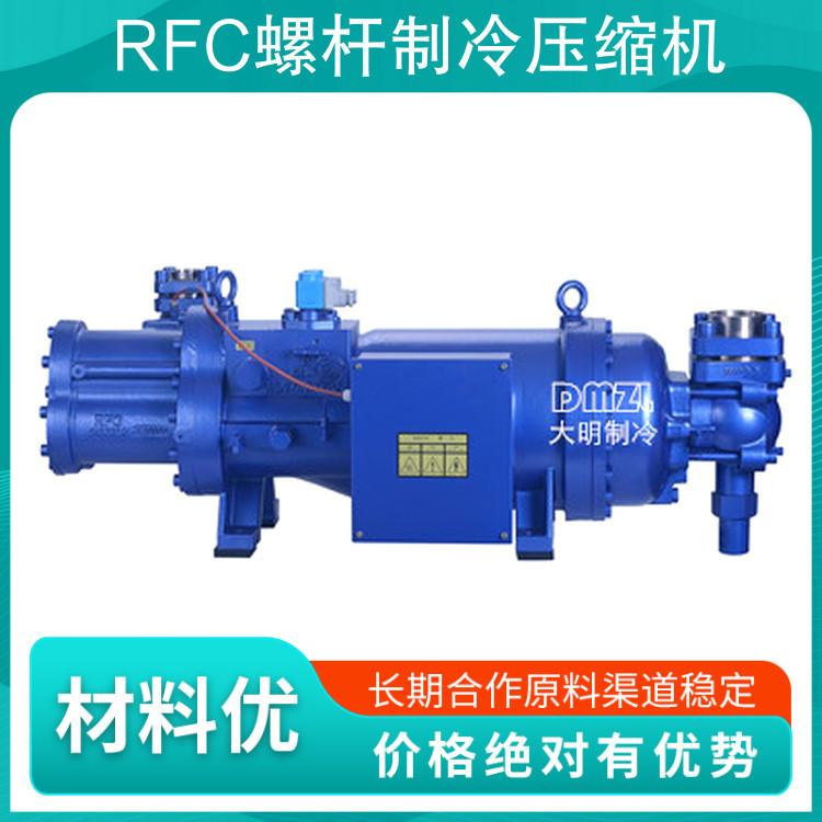大明RFC 螺杆制冷压缩机 SLD290-80 80HP螺杆机 低温冷冻机组