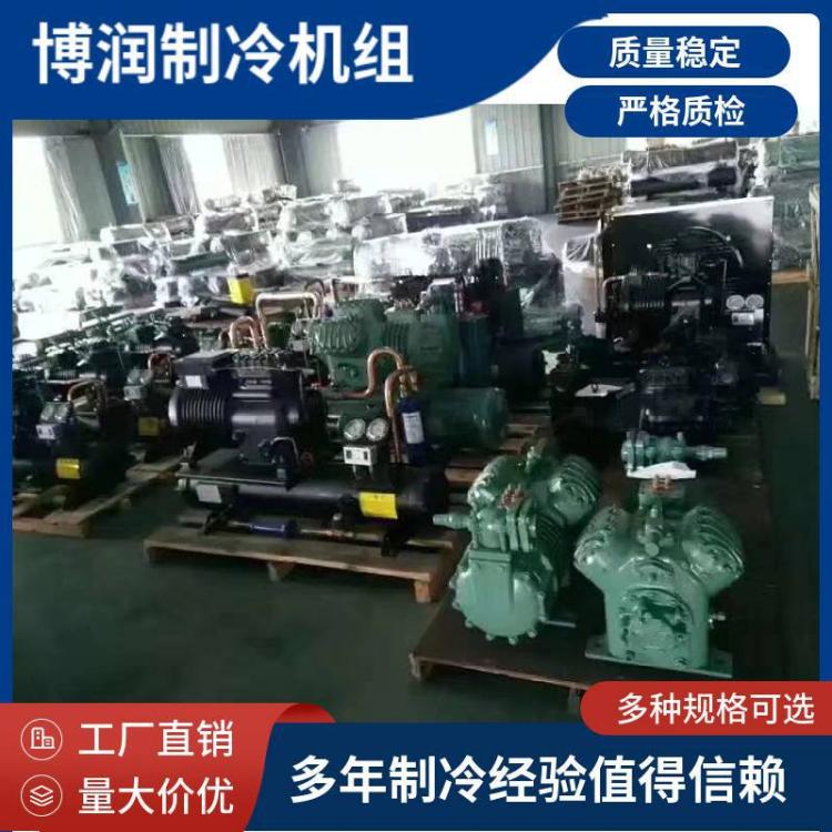大明制冷10P压缩机二缸10匹水冷机组冷库配套制冷设备BFS101