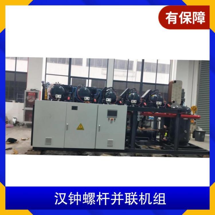 汉钟螺杆并联机组 功率60kw冷库设备 hanbell 五并联制冷机组