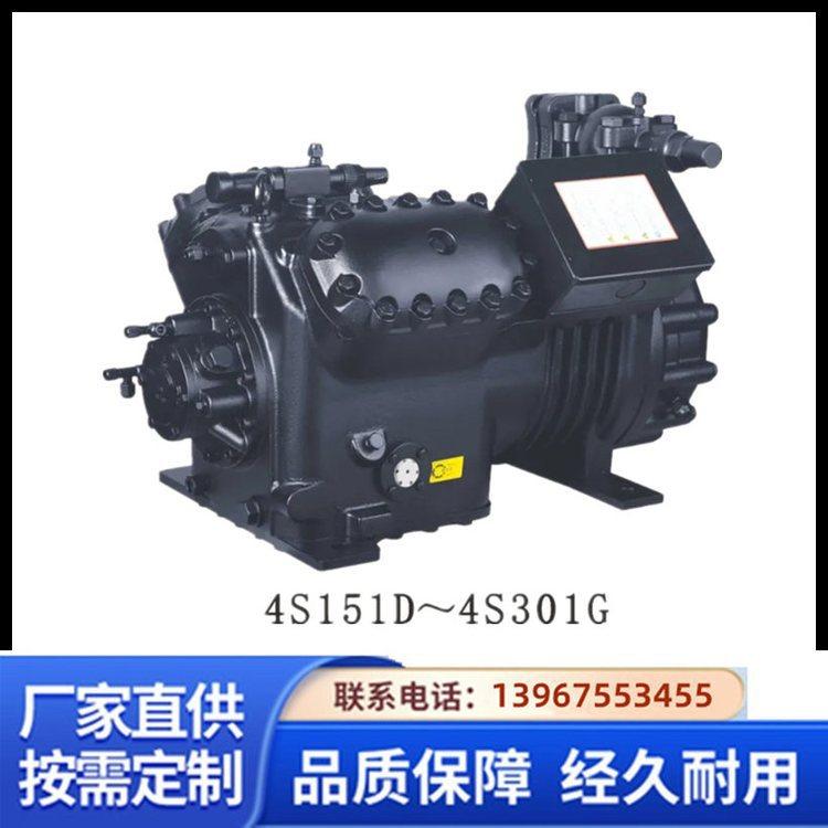 大明制冷4S151D 大四缸15匹冷库压缩机半封闭低温制冷机组