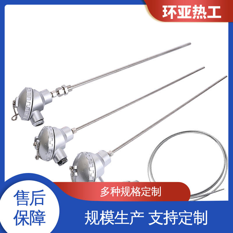 环亚 厂商 手持式快速 可弯曲探头 铠装热电偶温度传感器