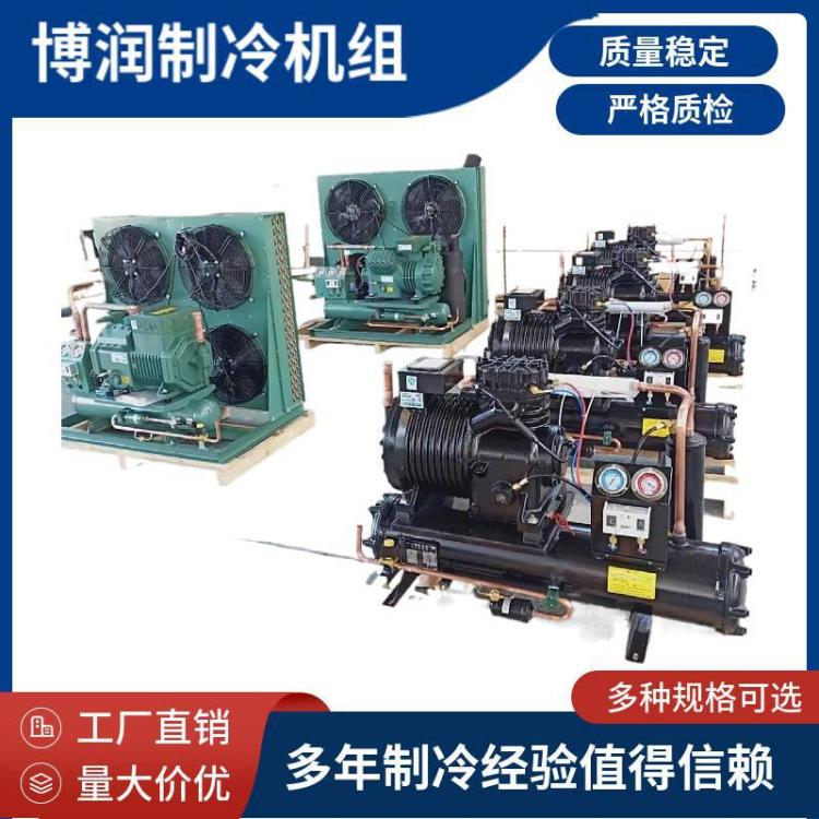 大明制冷3HP 4P 5P 8P 10P 15匹压缩机水冷机组冷冻库室外机