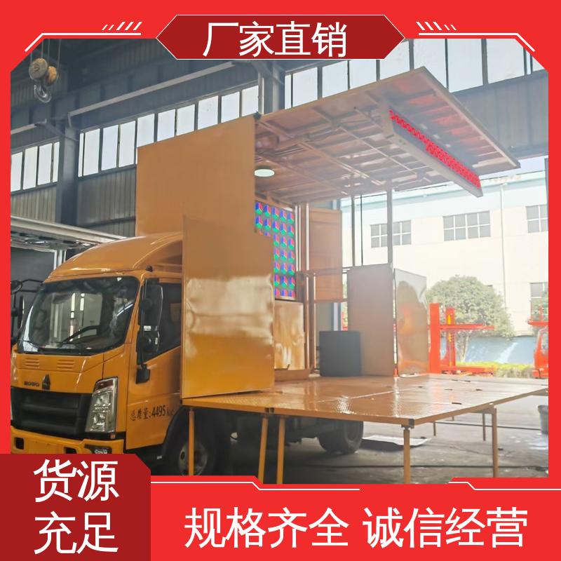 led广告车 小型舞台车 P4P5彩屏可选 可根据需要定制 东风柳汽