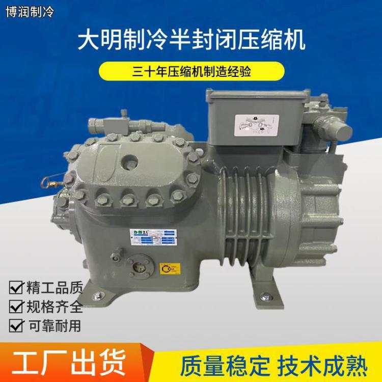 DMZL制冷半封闭冷库机组压缩机组冷冻库大四缸机头4VD-15.2