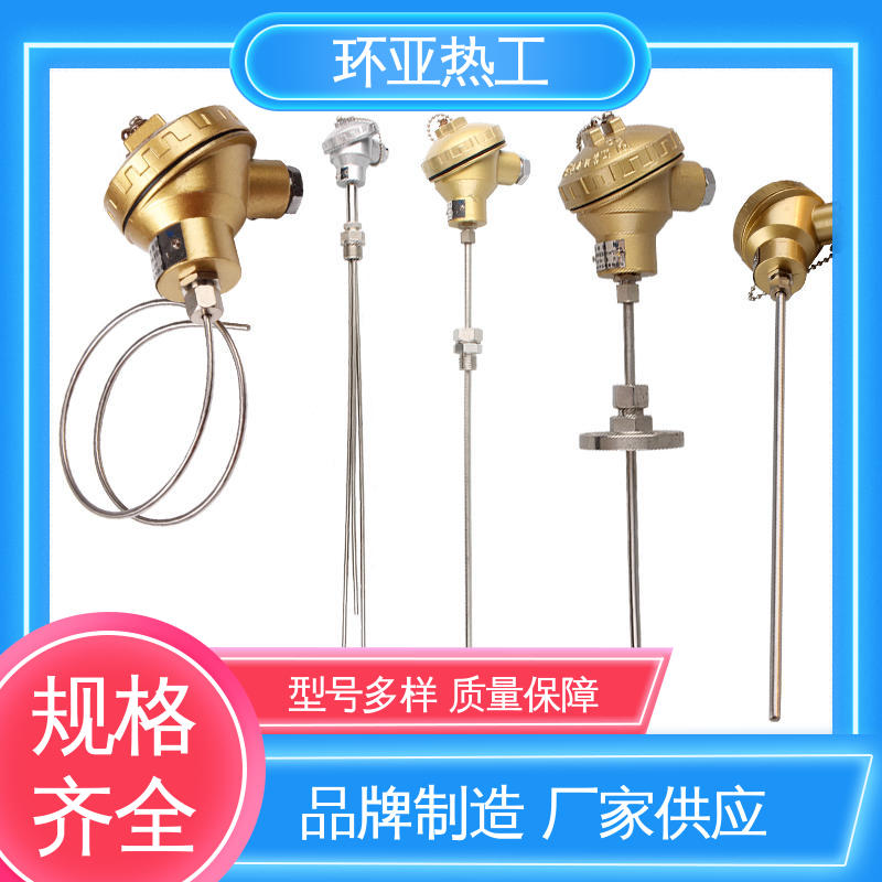 铠装热电偶温度传感器 公司 316L材质 液氮专用 环亚