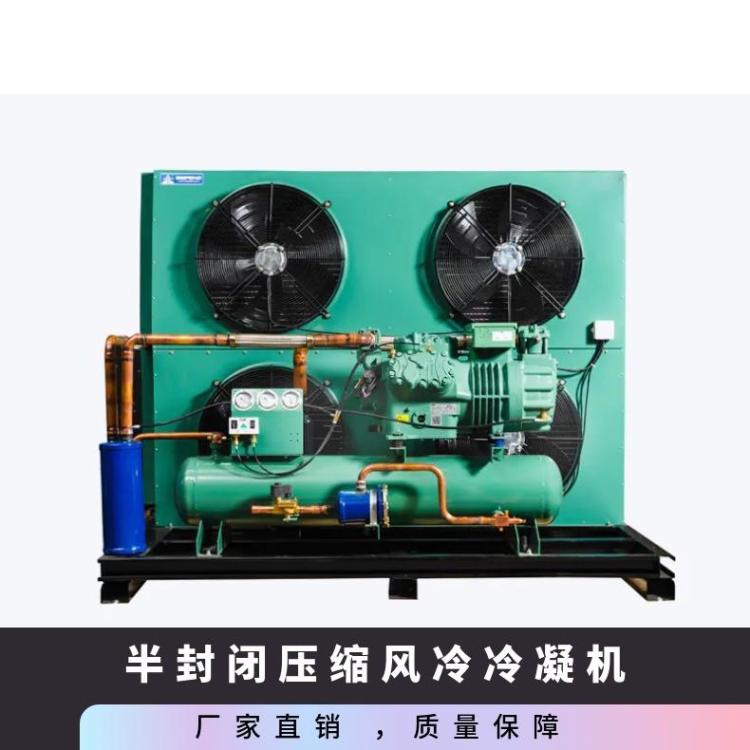 机械设备 化工制药石油生化生物冷库 半封闭压缩风冷冷凝机组