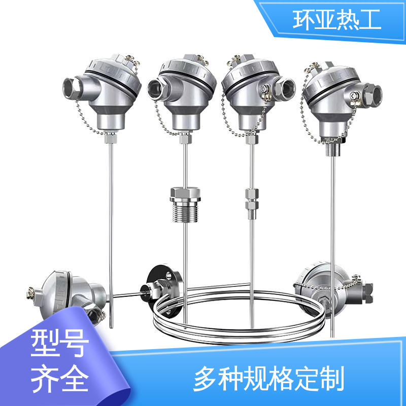 环亚 铠装偶WRNK-K/N/E/T/J/191型 隧道专用 手持式快速 生产厂家