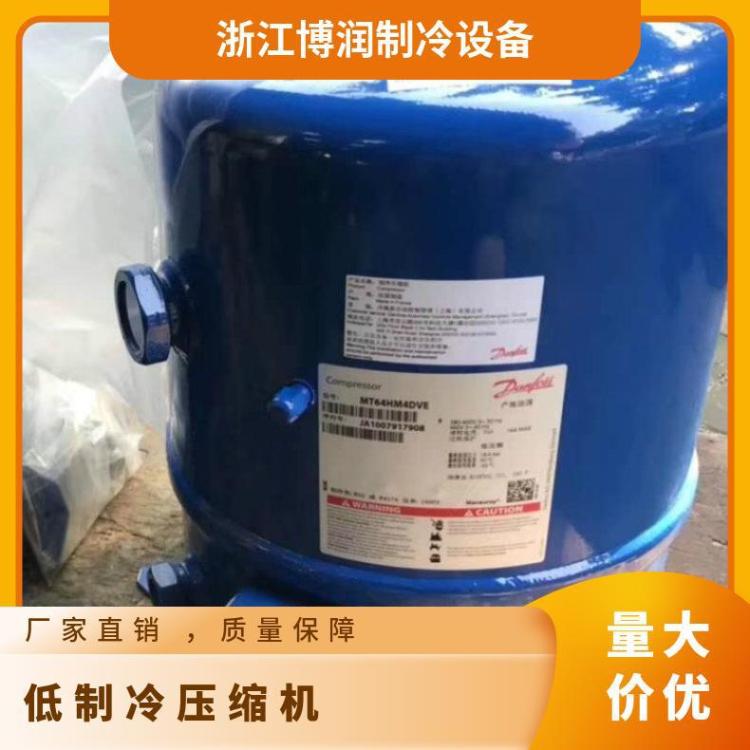 丹佛斯美优乐NTZ048A4LR1A低蒸发温度制冷压缩机