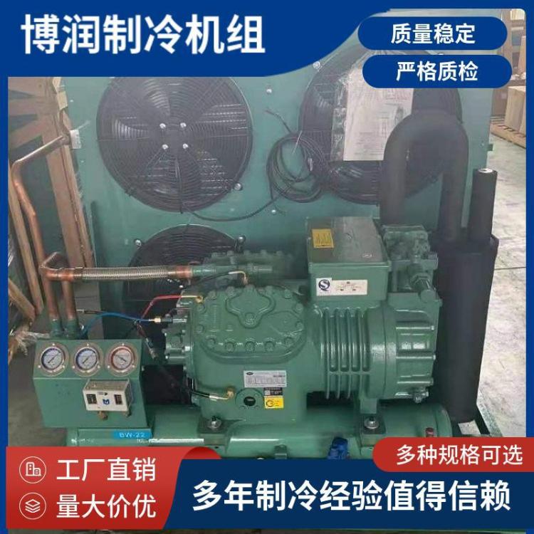 大明制冷风冷机组制冷机组风冷冷凝机组水果冷库机组