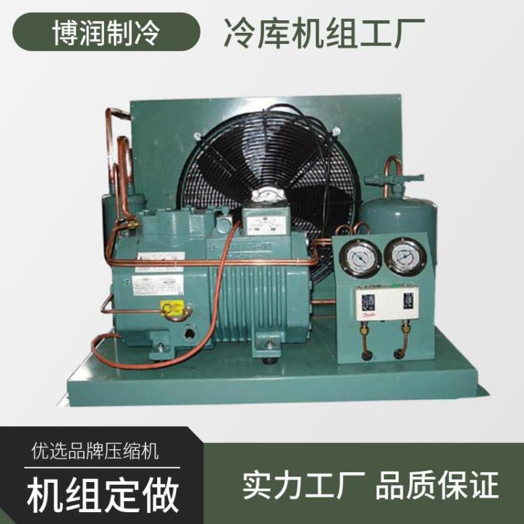博润制冷半封闭活塞压缩冷凝机组 冷库机组 冷冻机设备
