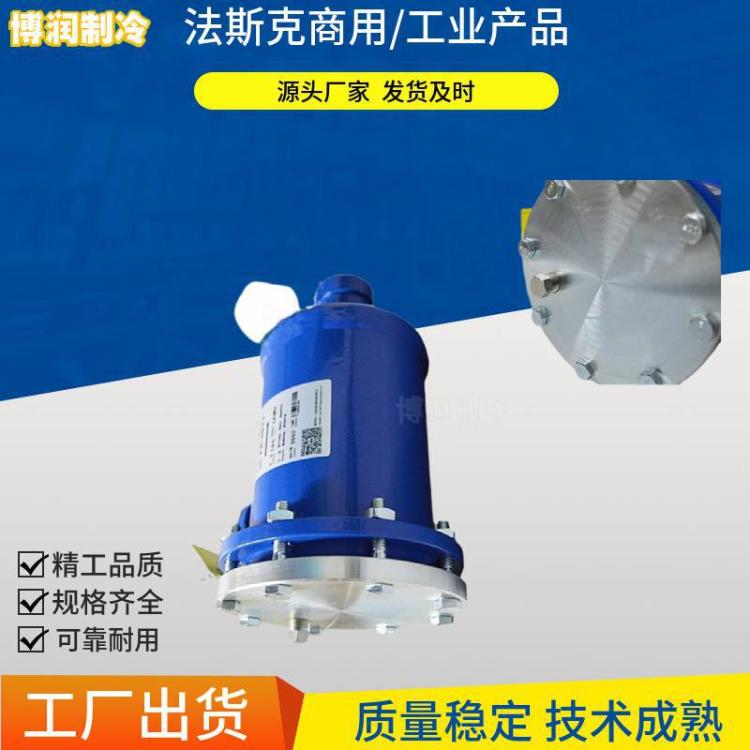 法斯克FE可换滤芯FE-485/487制冷机组用过滤桶16和22碳钢接口器