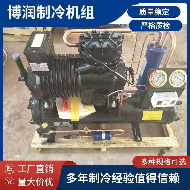 大明BFS 3P 4 5 8 10 15匹制冷压缩机水冷机组冷藏冷库室外机制冷