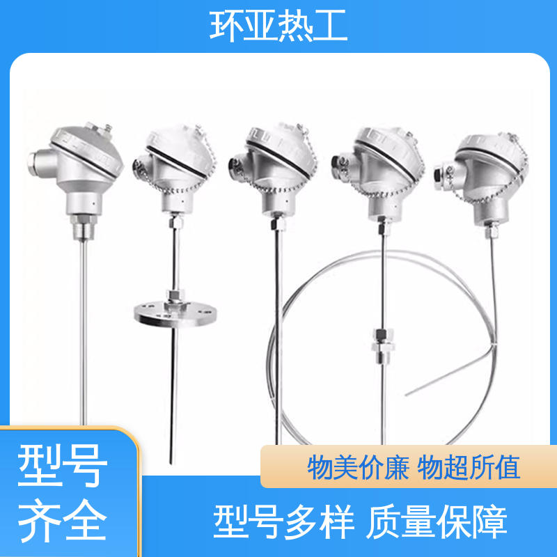 厂家 手持式快速 铠装热电偶温度传感器 T/N型灼热丝 环亚