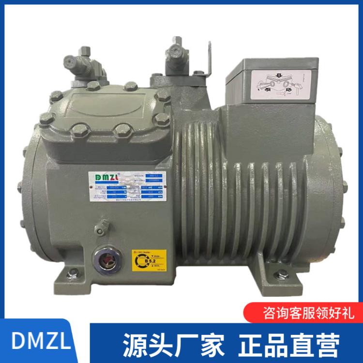 大明制冷5匹DMZL冷库全套制冷机组低温活塞半封闭压缩机
