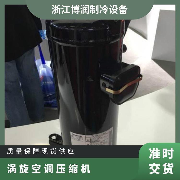 松下涡旋空调压缩机 低噪音 型号C-SB373H8G 制冷 冷冻 匹