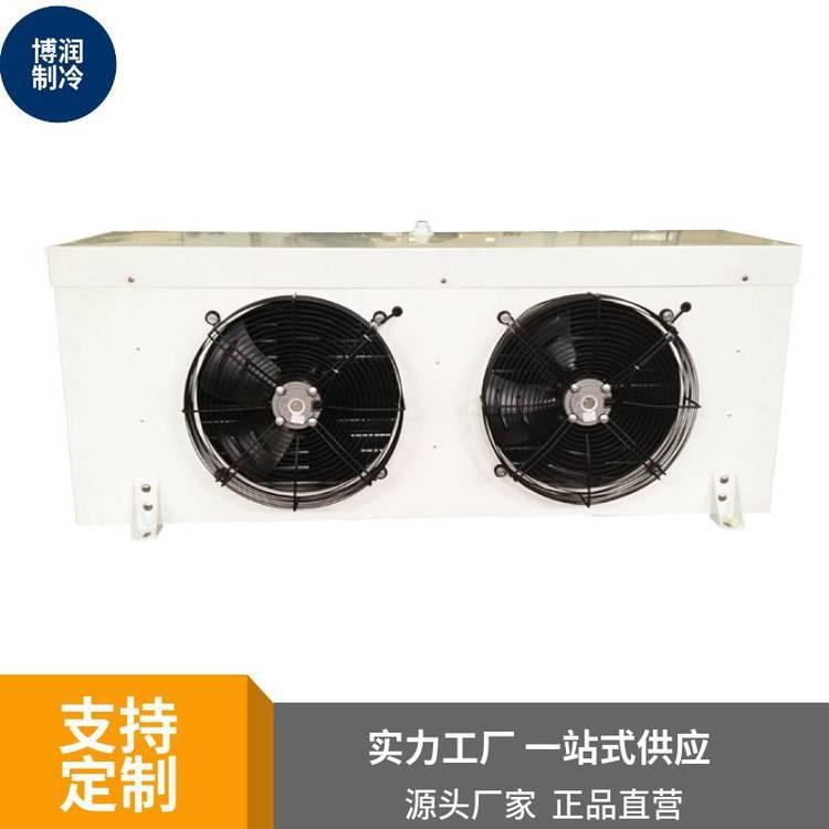 工业冷风机 DL160设备蒸发式冷却器博润制冷设备蒸发器咨询客服是