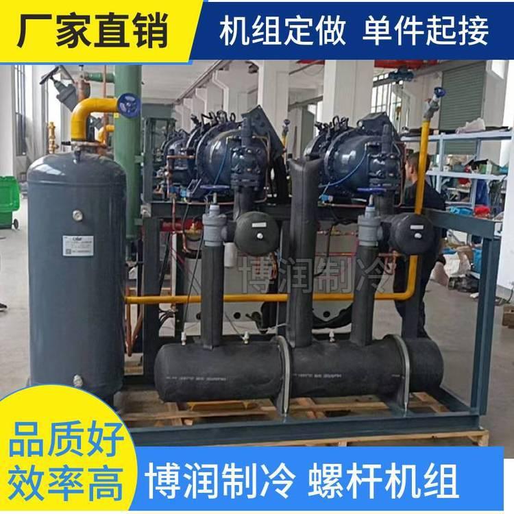 HANBEL汉 钟螺杆机组RC2-300B 75HP低温并联机冷库冷冻机制冷压缩