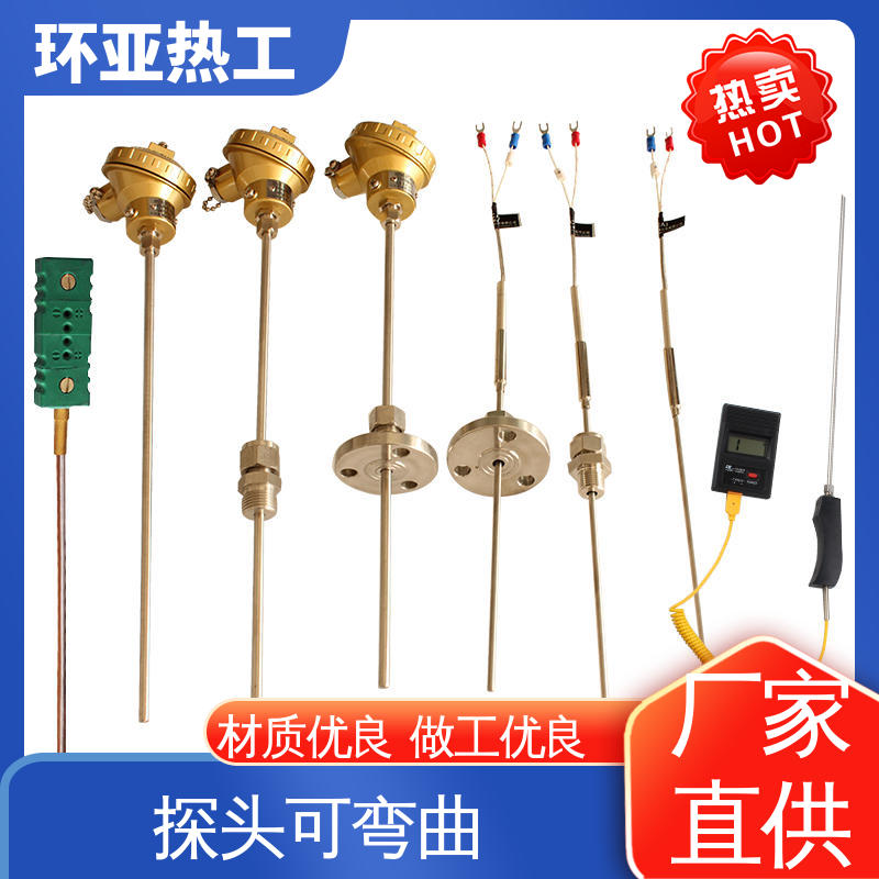 防腐强酸碱 电阻探头 采购 铠装偶WRNK-K/N/E/T/J/191型 环亚