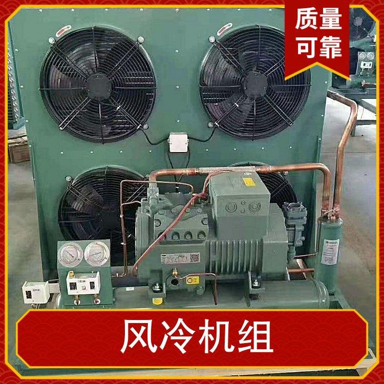 高冷凝温度20匹风冷机组 风冷式活塞冷冻机组压缩机 冷库制冷设备