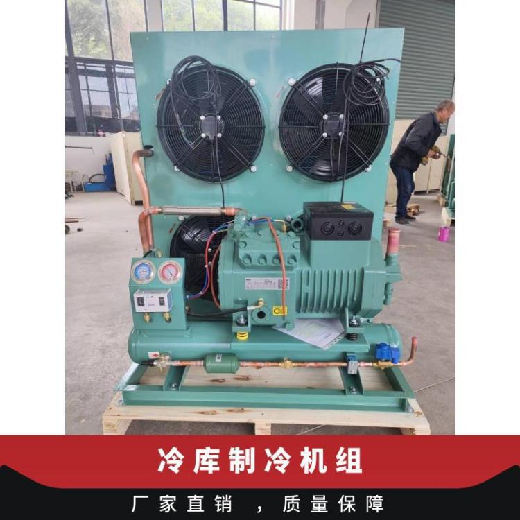 博润制冷品牌 风冷制冷机组 冷藏用 控温+15℃-25℃