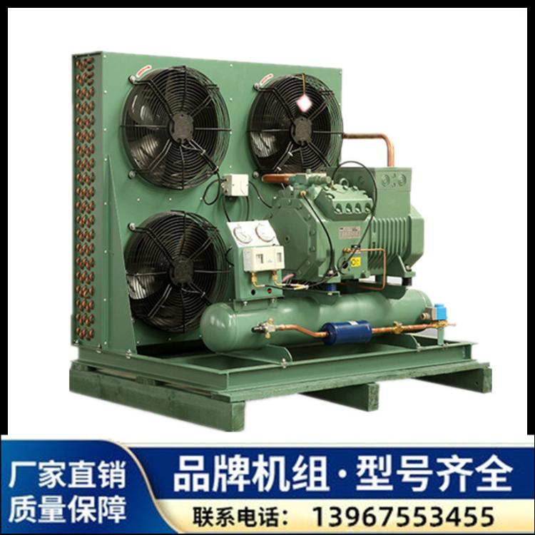 博润制冷 半封闭制冷机组 活塞式压缩机冷库外机风冷低温设备