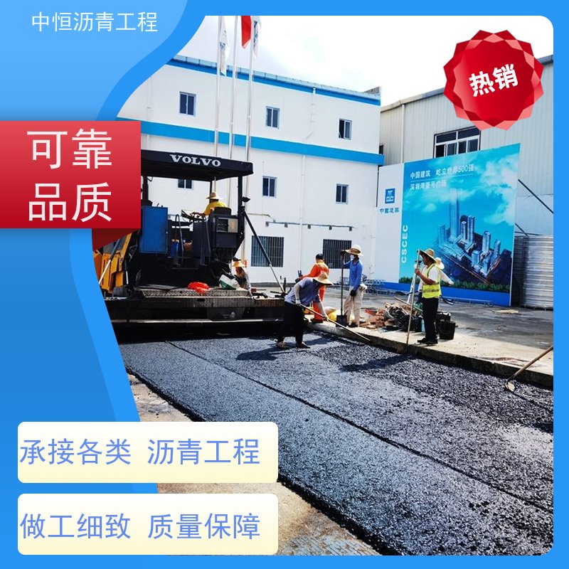 中恒 小区路面改造 沥青铺路施工 道路翻新 一站式服务