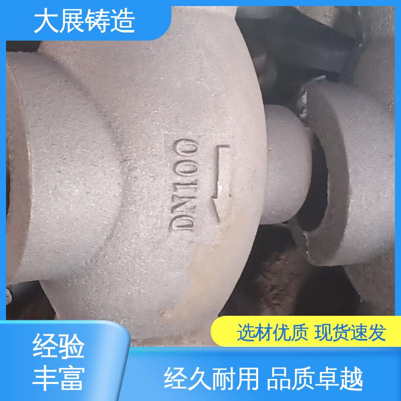 大展供应 QT500耐磨 机床轴承 各种机械零部件 侧轮座