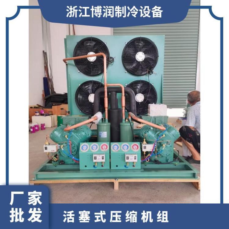 半封闭活塞式压缩机4FC-5.2匹中高温风冷机组 冷库冷风机