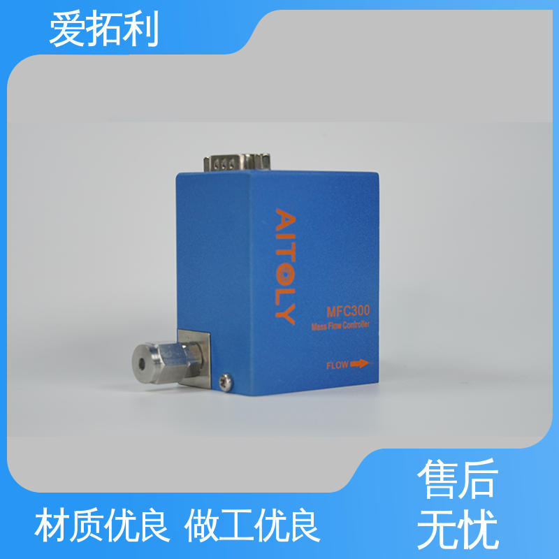 爱拓利 支持定制 选材优质 性能卓越 数显流量控制器 低耗节能