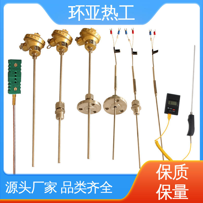 厂家 活动法兰 铠装热电偶温度传感器 一体化 环亚