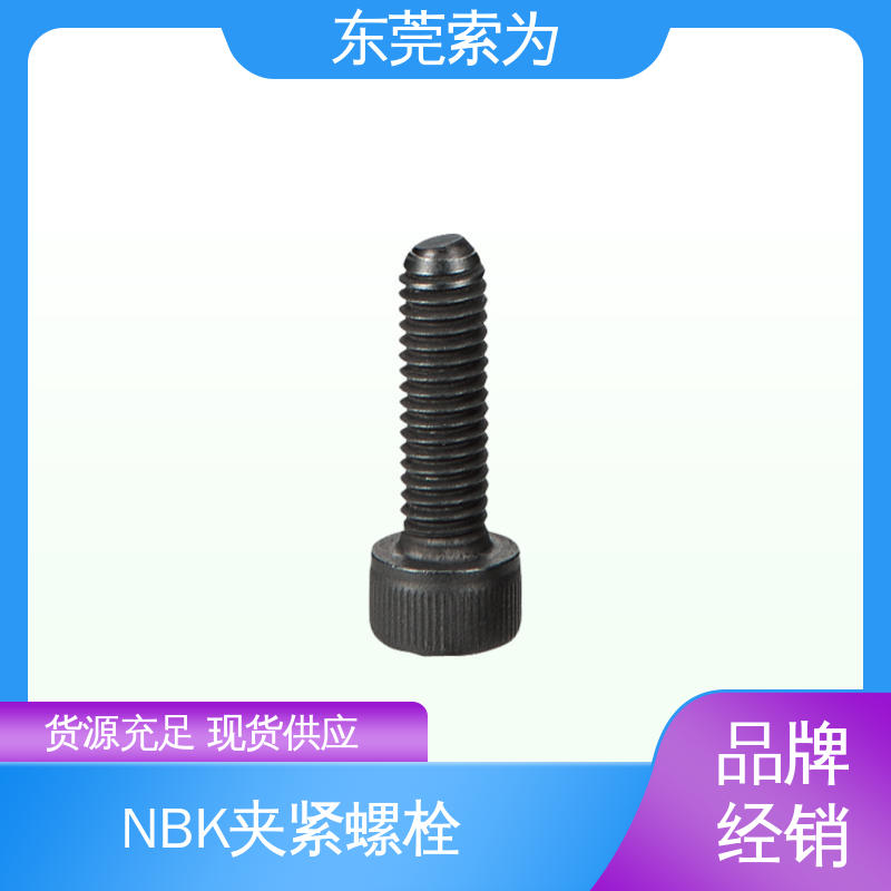 日本NBK SCB-FB钢制夹紧螺栓 平面头钢球型 带防反转结构