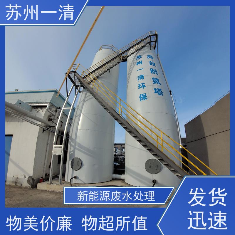 化工工业废水 脱氮工艺 多年的行业经验 专用总氮去除菌种 反应快