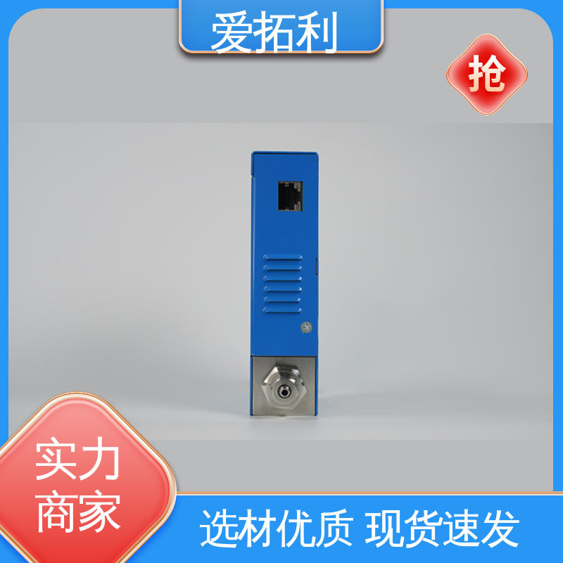 爱拓利 微小流量计 性能稳定 寿命长 现货速发 品质优越