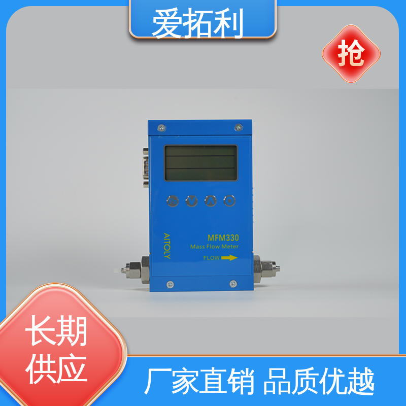 爱拓利 耐久性强 经久耐用 开拓创新 性能稳定 空气流量计