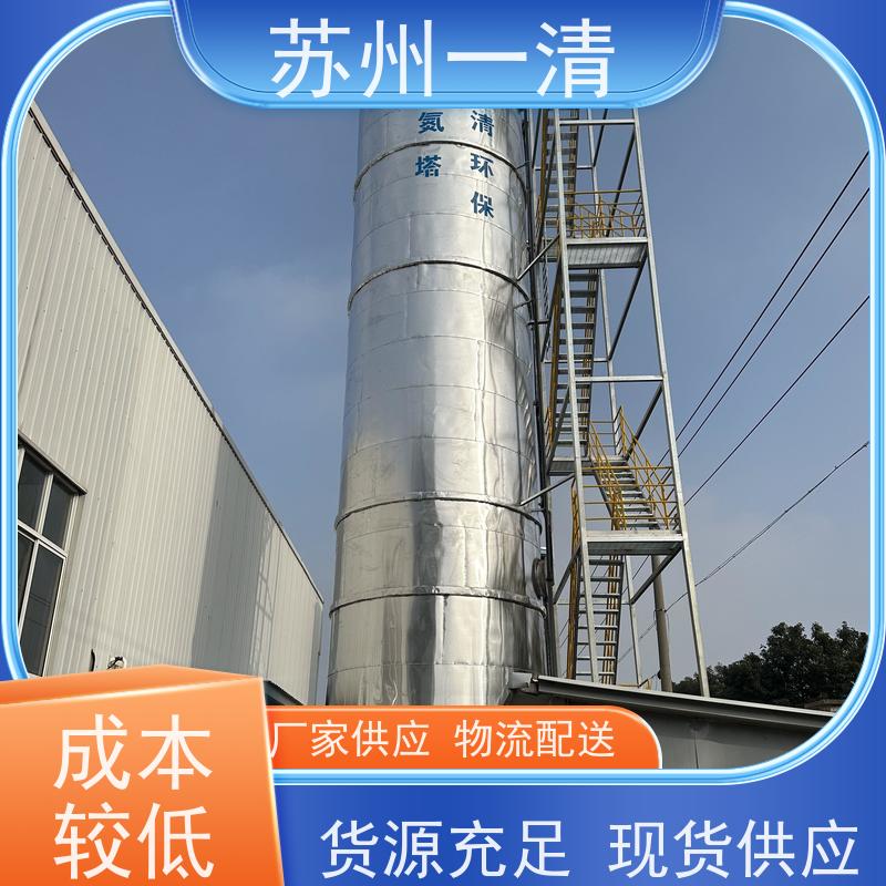 化工工业废水 脱氮工艺 用于电镀污水 不锈钢的材质 结构简单