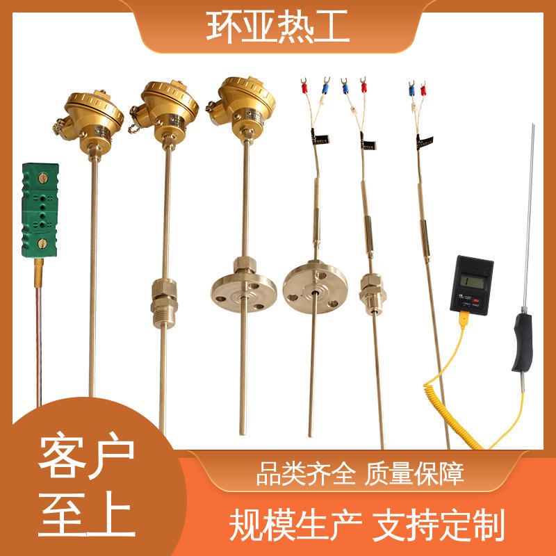 环亚 耐高温 铠装偶WRNK-K/N/E/T/J/191型 厂商 接插式