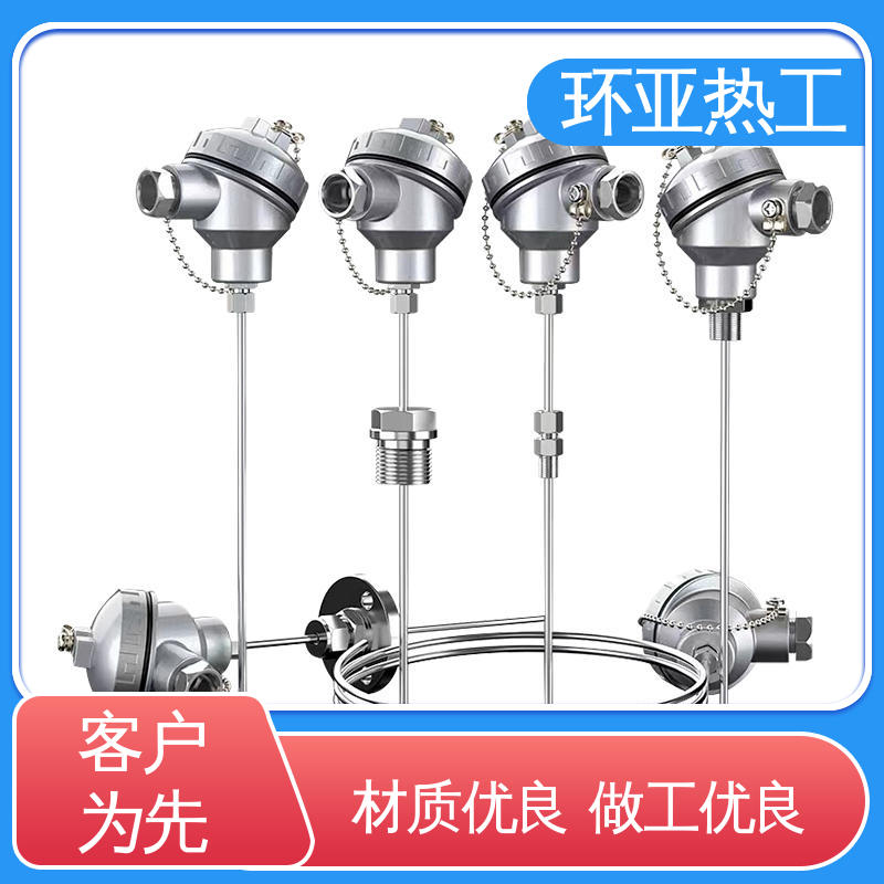 环亚 活动法兰 多点式 铠装偶WRNK-K/N/E/T/J/191型 采购
