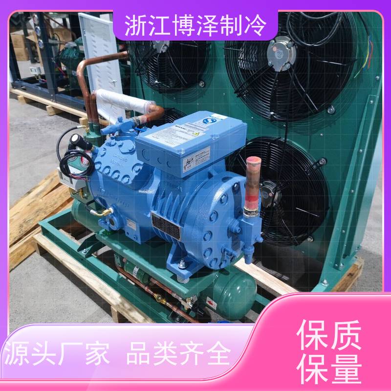 博泽制冷 莱富康低温螺杆机SW3L10500 材质优良 水冷冷凝机组